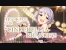 【デレマスアレンジ】THANK YOU FOR 