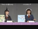 ラブライブ！スーパースター!! Liella!生放送 ～公開生放送SP～ ※有アーカイブ(2)