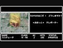 〈RO〉臆病者のRKの日常　～クリティカルの遺産～　＊おおっと＊　テレポーター