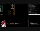 【VOICEROID実況】変愚蛮怒勝手版_寅丸星 Part2