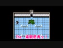 #10 青い人のBIOHAZARD Insanity Destiny 優秀な警察官その名は久下