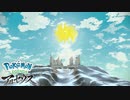 【ポケモンレジェンズ】サクサク楽しむ実況プレイpart17【アルセウス】
