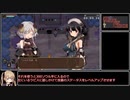 【エロゲRTA】ダークオブクロエ_騎士団endRTA　8分35秒16