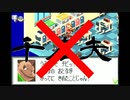 【実況】ロックマンエグゼ　実行プレイ　Part1