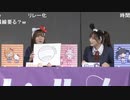 ラブライブ！スーパースター!! Liella!生放送 ～公開生放送SP～ ※有アーカイブ(3)