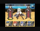 【実況】リーガルブレイバーをいい大人達が本気で遊んでみた。part38