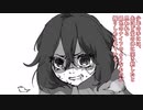 【クトゥルフTRPG】鬱くしきDoIL part.2