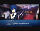 MBTL シエル リョナ