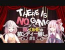 【THERE IS NO GAME】茜とOИEの積ンディー崩し。#1【VOICEROID/CeVIO AI実況プレイ】