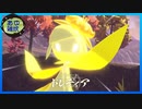 【pokémonlegendsアルセウス】今は昔、ポケモンといふものありけり　#13【実況】