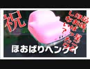 【祝】Nintendo Direct │2022.2.10を祝してぇぇええゼノブレ３ってぇぇぇ！【反応実況】