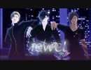 【MMD刀剣乱舞】jewel【燭台切・長谷部・大倶利伽羅】