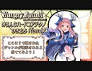 Hungry bambi(いろんなハードコアテクノのきもち Remix)[市原仁奈ソロ・リミックス]【#デレンジFINAL】