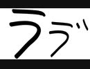 うゔ ft. 初音ミク