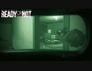 【Ready or Not】薬物製造拠点突入【pt.1】