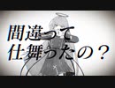 アングレイデイズ 歌ってみた。【楓】