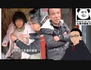 拘禁犯接广告：「铁链生育八孩女」涉事三人分别因涉嫌非法拘禁罪、拐卖妇女罪被采取强制措施，反转再反转！这回尘埃落定了