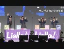 ラブライブ！スーパースター!! Liella!生放送 ～公開生放送SP～ ※有アーカイブ(4)