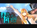 【着せ恋MMD】喜多川海夢でお気に召すまま【自作モデル10人目】My Dress-Up Darling | Marin Kitagawa