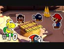 【実況】オリガミキングを楽しむ。Part.9
