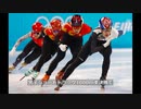 北京冬季オリンピック・韓国代表団が抗議「ショートトラックの判定は不当」と訴え