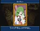 テイルズシリーズをやりたくて【TALES OF DESTINY】part60