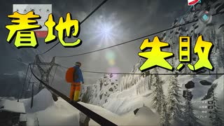 【Steep】開幕！ひとり冬季五輪  １日目【実況プレイ】