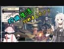 【MHRise】IAちゃんが狩人生活始めました！！ MHRise#1【CeVIO】