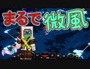 【実況】またマイクラダンジョンズを独りで駆け回る　その18(古代狩り再び編#6)