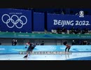 アメリカの冬季オリンピック視聴率が過去最低・NBCの名キャスターは予定を繰り上げ帰国