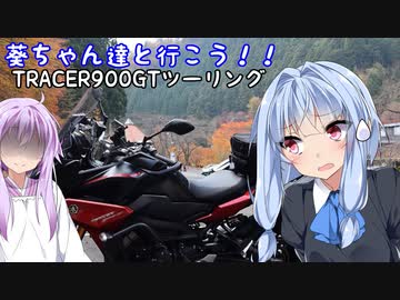 葵ちゃん達と行こう！！第15話「確かに近畿だけどさ」