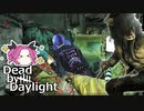 【DbD】無慈悲蜘蛛天誅 奇襲ピッグやります【VOICEVOX:四国めたん】