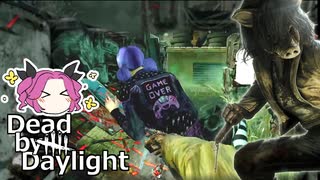 【DbD】無慈悲蜘蛛天誅 奇襲ピッグやります【VOICEVOX:四国めたん】