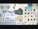 ねこおっさんの　あつまれ どうぶつの森＃79の2
