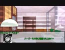 【クトゥルフ神話TRPG】ニャルラトテップの仮面：ニューヨーク編　第四話【実卓リプレイ】