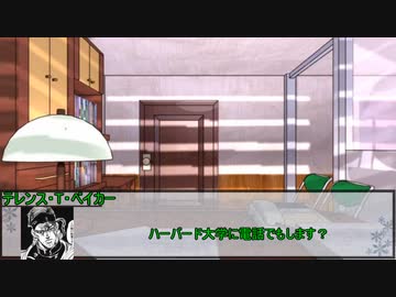 【クトゥルフ神話TRPG】ニャルラトテップの仮面：ニューヨーク編　第四話【実卓リプレイ】