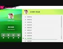 スマブラでボイストレーニング【ドクターマリオ編】