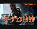 オペレーションダークウィンター拓也.SHD