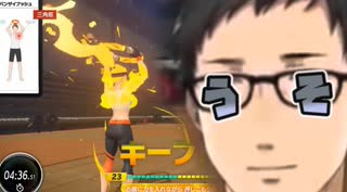 社築の筋トレダメージボイス/リングフィットアドベンチャー切り抜き