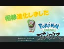 【Pokémon LEGENDS アルセウス】ゆっくり実況 #7