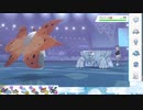 【ポケモン剣盾】S27ひびのポケモン　五世代統一パpart13【ウルガモス】