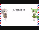 複素数04(複素数の積・商)