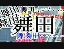 未来のS.E.M社会を目指して