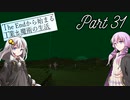 The Endから始まる工業と魔術の生活 For1.12 Part31