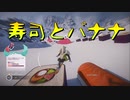 【Steep】開幕！ひとり冬季五輪  ３日目【実況プレイ】