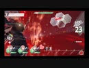ブルリフ帝 MUSTDIE 縛りなし安定　5章ボス