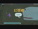【ゆっくり実況】 Slay the Spire 幻想郷MODで遊ぼう その1