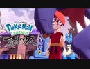 カオスなポケモンゲー Pokémon LEGENDS アルセウスゆっくり実況はじめました。４