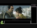 【ゆっくり実況】万死をノーデスでクリア　part27【ゴーストオブツシマ】