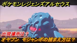 人気の ﾎﾟケモン 動画 23 493本 8 ニコニコ動画